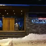 酒店 兰蕾酒店－tignes 2100 蒂涅